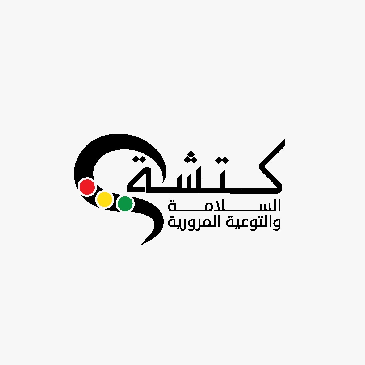 درب